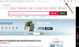 如何下载淘宝视频,淘宝视频下载全攻略